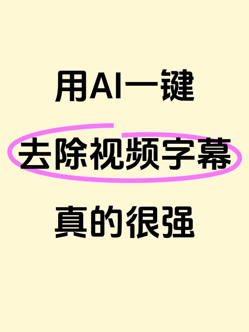 怎么把视频的id去掉缩略图