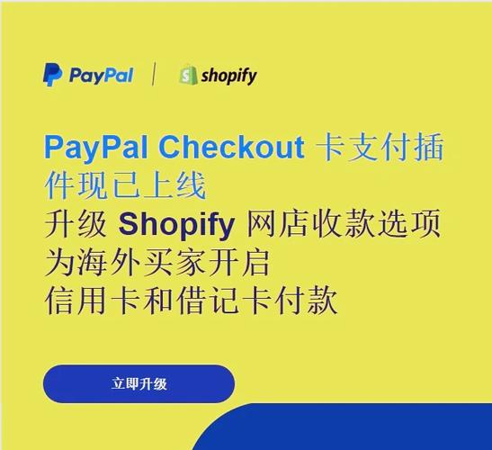 如何支付国外付费网站缩略图