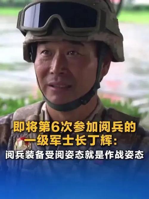 士军是词语吗