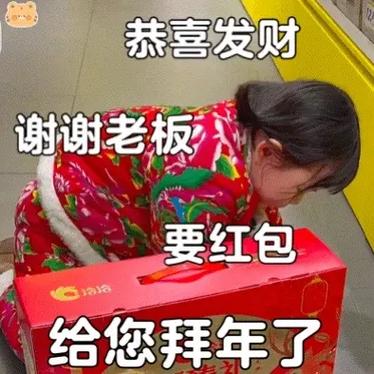 摇一摇一般封几个月