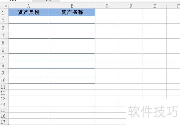 excel怎么把0变成空白