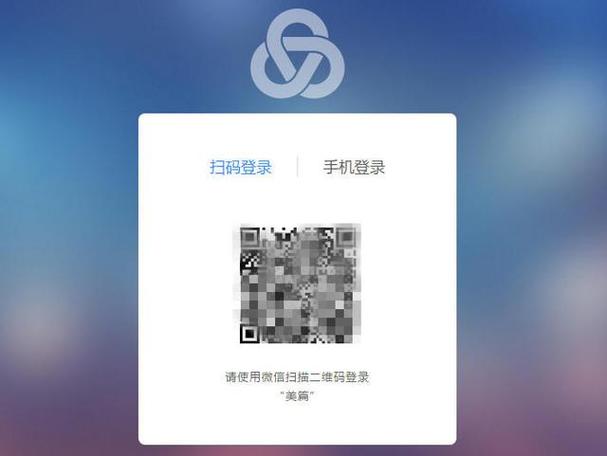 微信扫码登录二维码在哪找图标