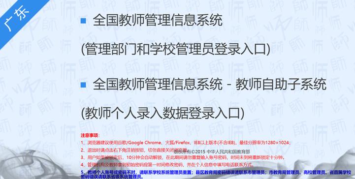 五岳阅卷网登录入口教师端