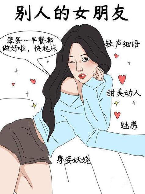 一个男生说我很奇怪