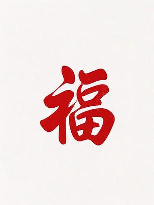 福视频聊天下载