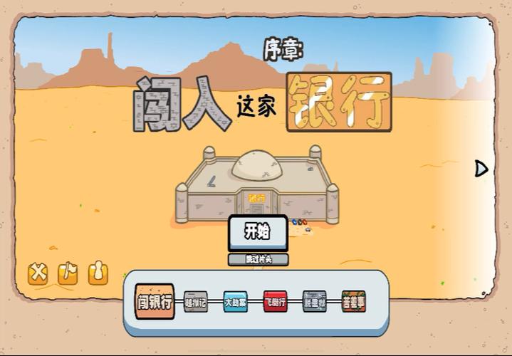 亨利第二章全成就