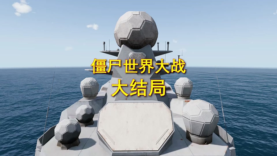 僵尸世界大战修改金币会封号吗