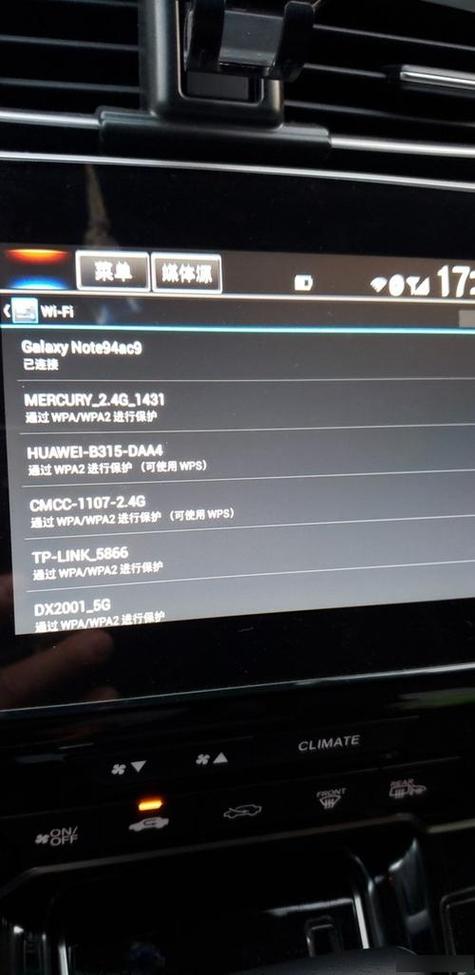 行车记录仪wifi无法连接