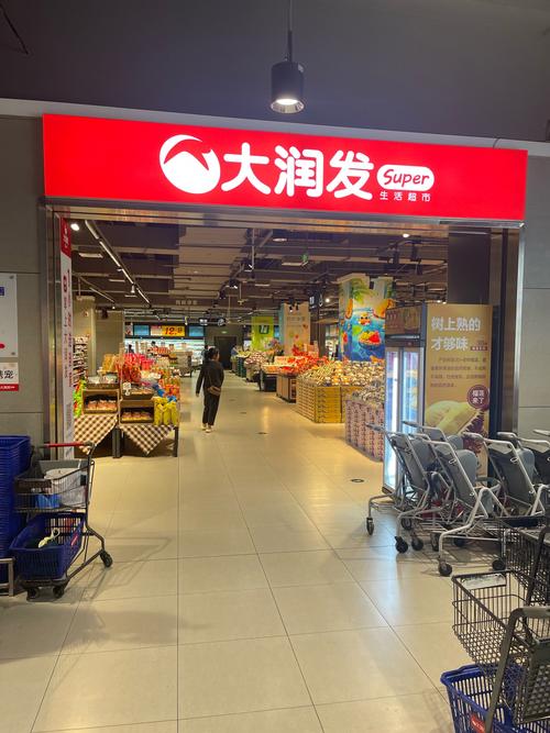 大润发股票