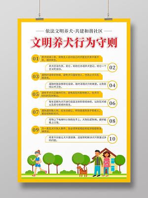 狗狗需要你的4大表现