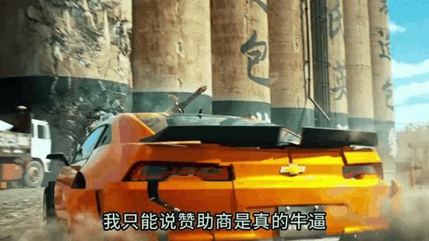 大黄蜂辅助