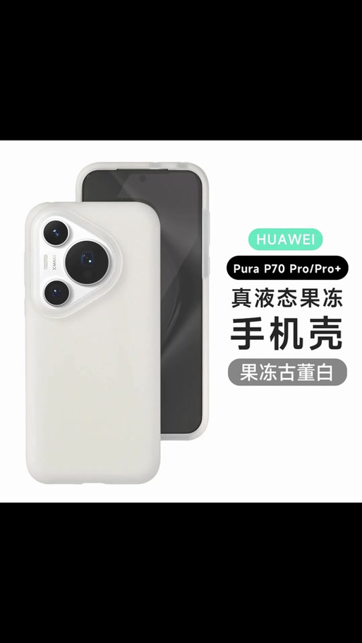 手机硅胶壳和磁吸壳哪个结实