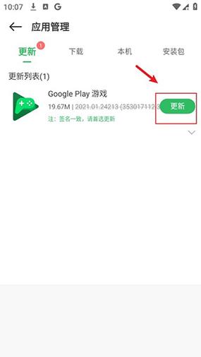 百分网游戏网盒2022旧版本
