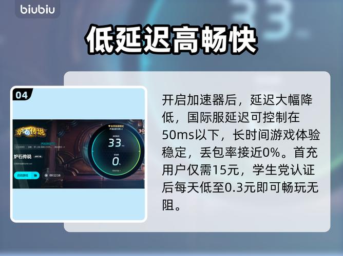 炉石传说ios闪退怎么办