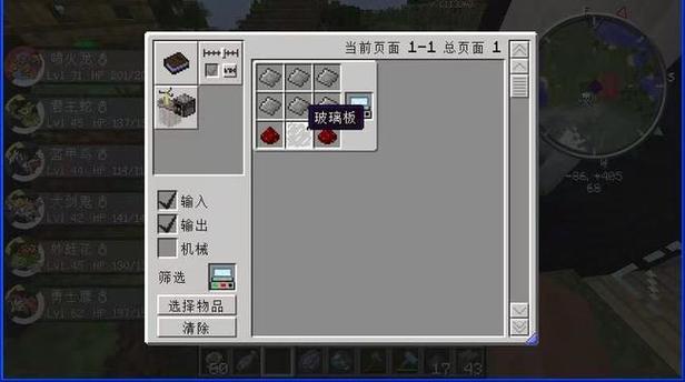 我的世界怎么随机掉落