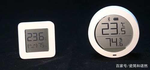 米家蓝牙温度计2 网关