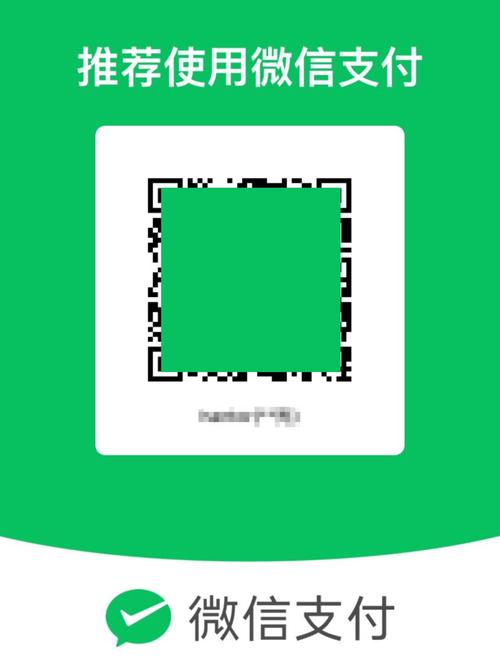 微信二维码怎么显示轻触点亮