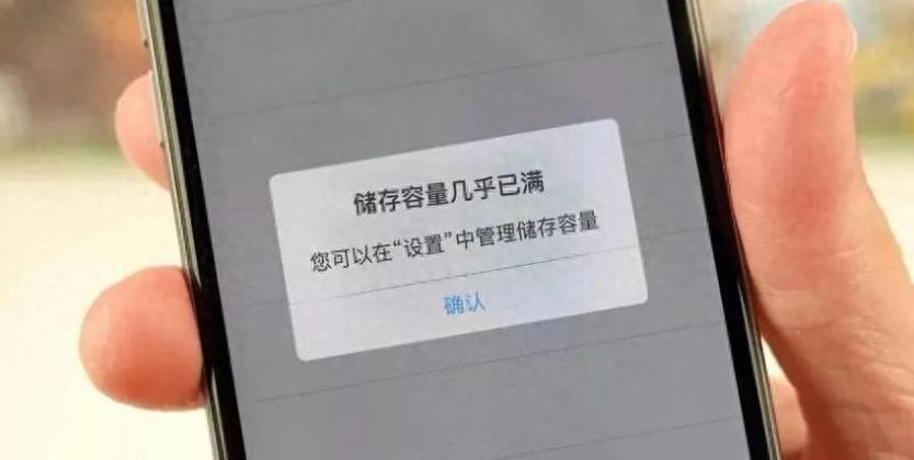手机存储其它就占十G