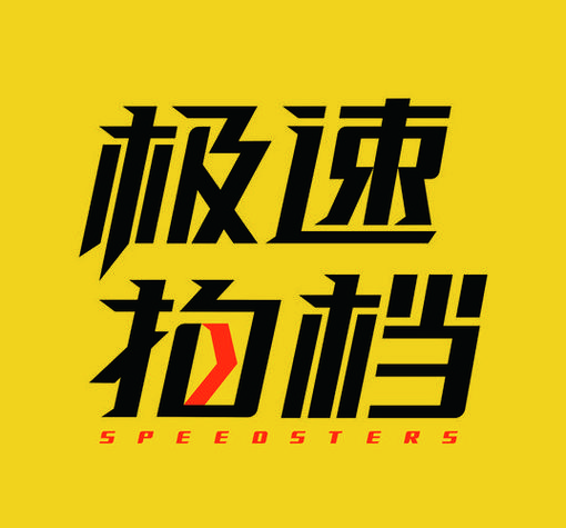 快看最新极速版缩略图