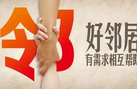 打开附近人缩略图