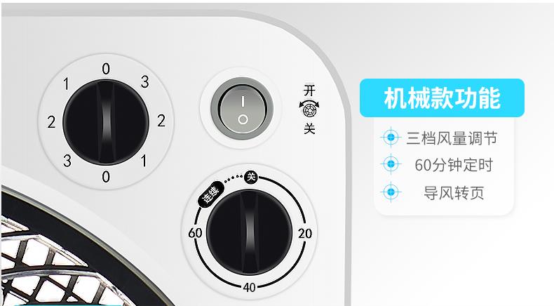 康佳风扇不转怎么回事