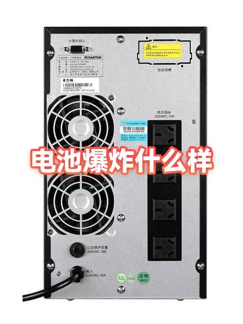 手机电池爆炸原因分析