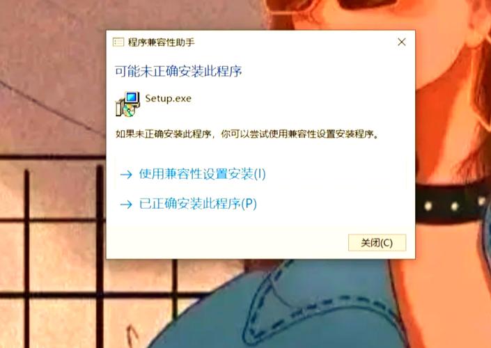 为什么我的设备不支持打开和平精英截图