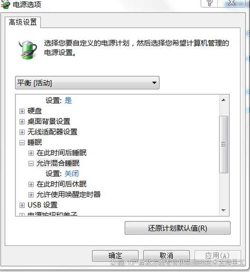设置了睡眠时间但电脑不进入睡眠