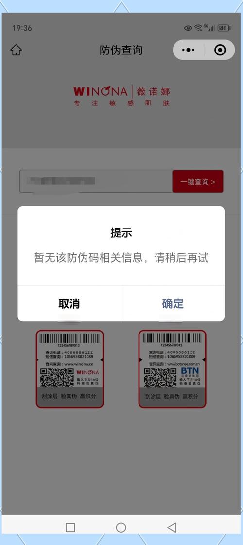 拼多多为什么要验证码安全吗截图