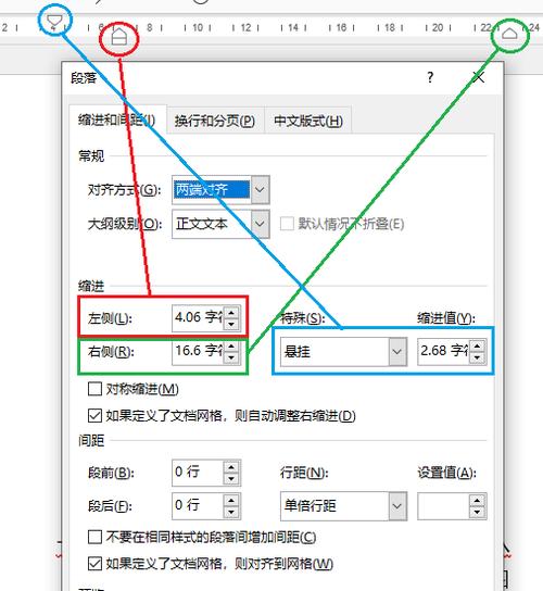 word的表格线无法拉动