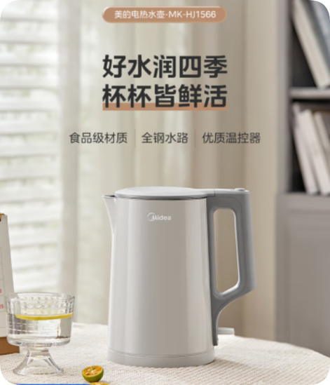 电水壶一按就跳怎么回事图标