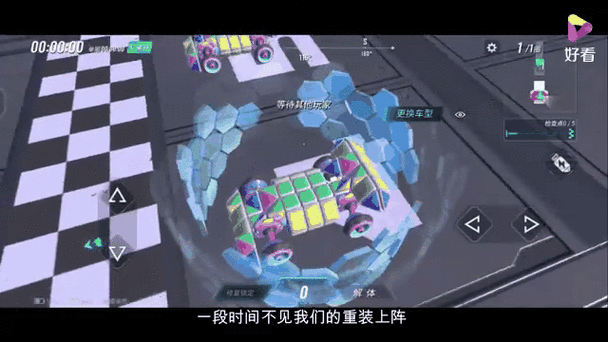 重装上阵怎么换号