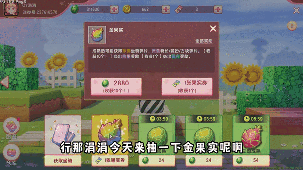 迷你世界破解版无限金币迷你豆版图标