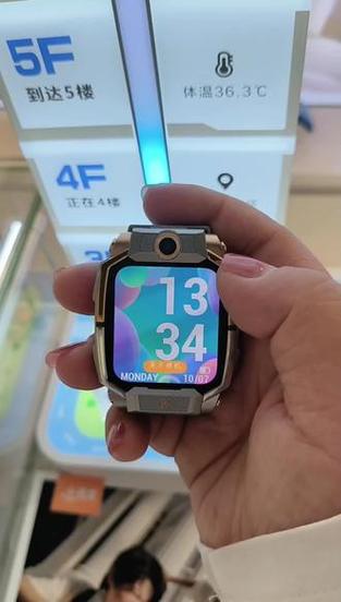 小天才电话手表怎么调节通话音量图标