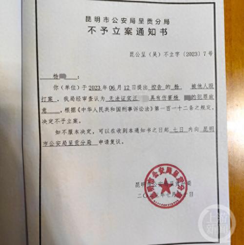 立案不立案谁说了算