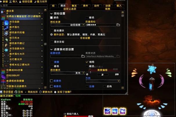 wa怎么设置2秒回能量监控截图