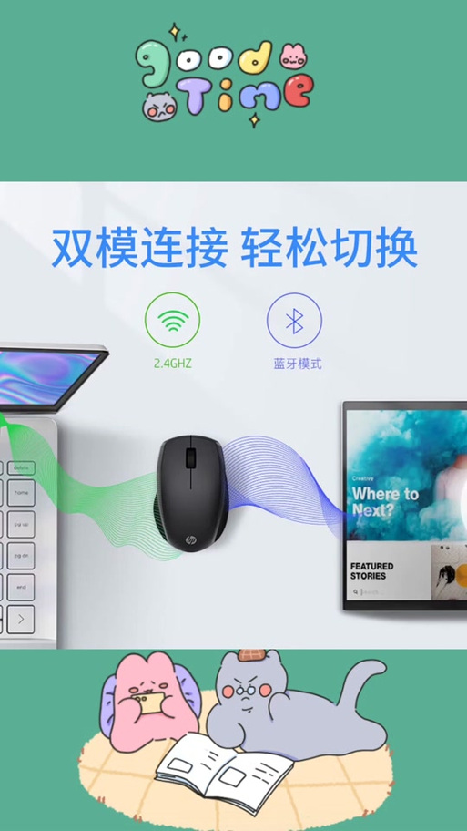 惠普打印机蓝牙在哪图标