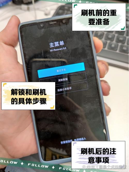 小米手环7pro刷机图标