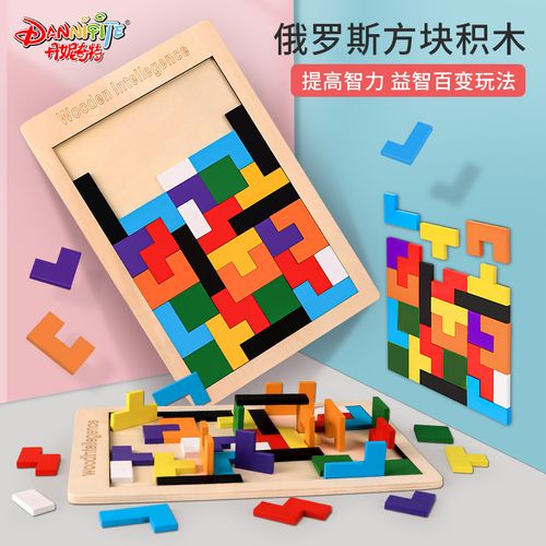 益智积木方块怎么玩