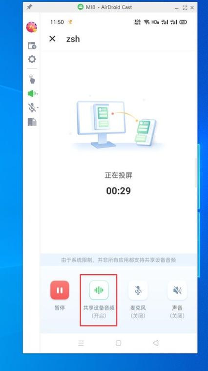 华为电视不出声音怎么回事