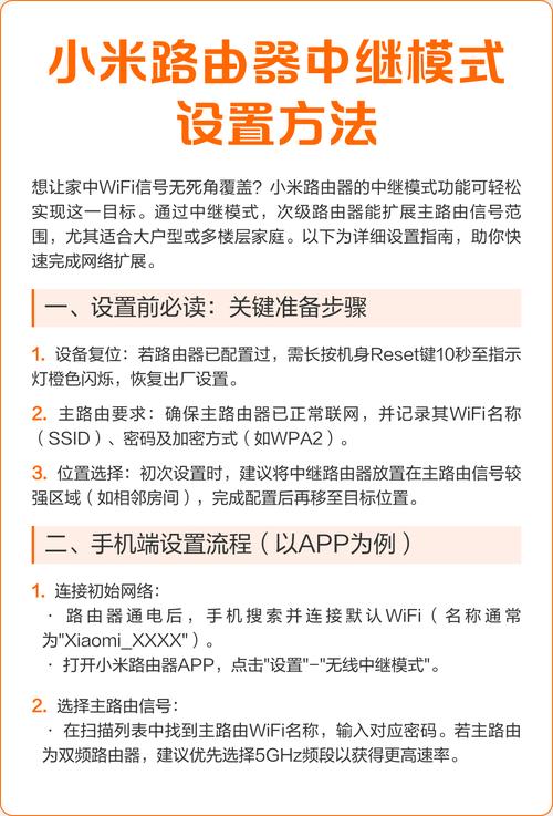 小米路由器怎么改网关图标
