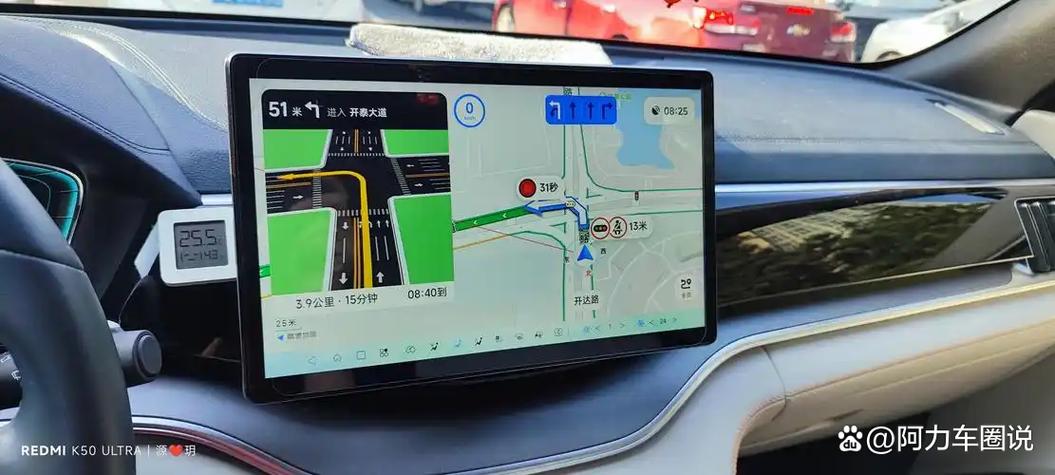 2026高德车机新版上线