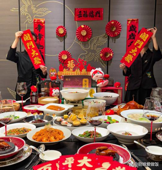 除夕年夜饭缩略图