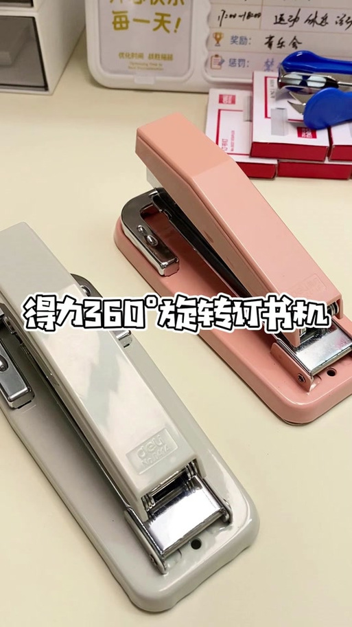 订书机买多大的实用