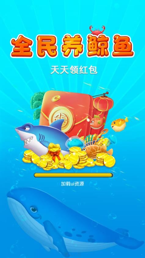 全民养鲸鱼图标