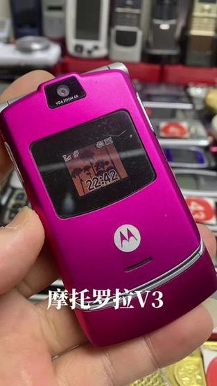 摩托罗拉经典粉色手机
