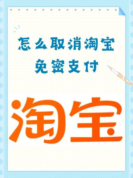 淘宝怎么成钻号