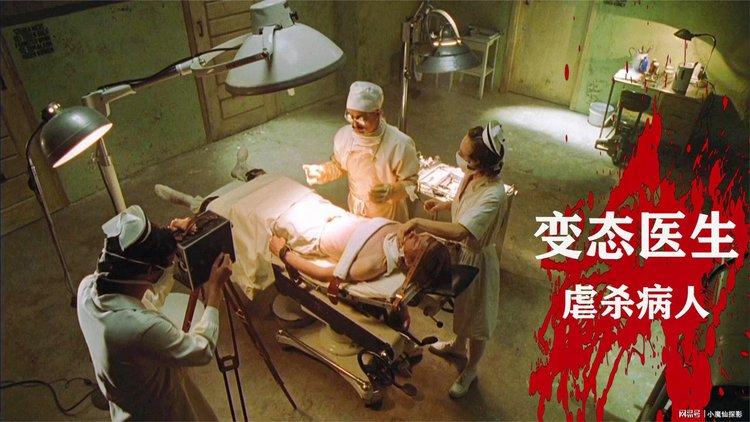 猛鬼屋1999电影在线观看图标