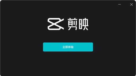 剪映字体可以商用吗图标