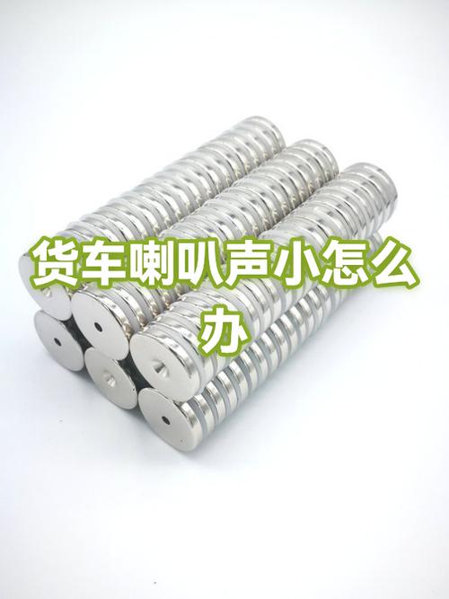 喇叭声音沙哑怎么修